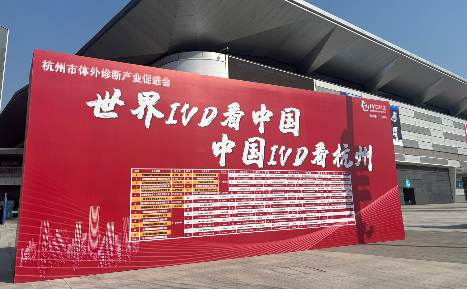 Hình ảnh WeChat_20250324084206.jpg