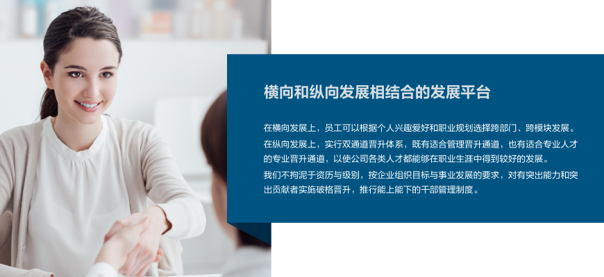 Trang chủ 2025 _ Hình ảnh tìm kiếm nhân tài 02.jpg