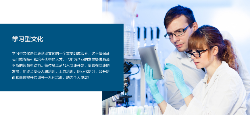 Trang chủ 2025 _ Hình ảnh tìm kiếm nhân tài 03.jpg