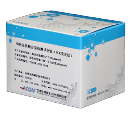 Bộ dụng cụ xét nghiệm virus Epstein-Barr (phương pháp PCR phát quang).png
