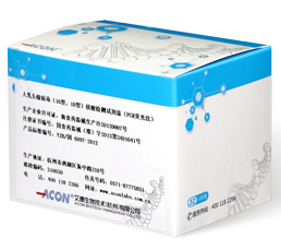Bộ dụng cụ xét nghiệm virus papilloma người (chủng 16, 18) (phương pháp PCR phát quang).png