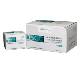 Bộ dụng cụ xét nghiệm phân loại gen virus papilloma người (25 chủng) (Phương pháp PCR - điểm lai ngược).png