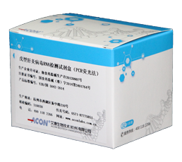 Bộ thử nghiệm RNA virus viêm gan E (phương pháp PCR huỳnh quang).png