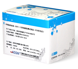 Bộ dụng cụ xét nghiệm axit nucleic virus đơn giản (HSV) loại II (phương pháp PCR phát quang).png