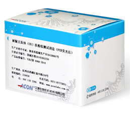 Bộ dụng cụ xét nghiệm axit nucleic Mycoplasma urealyticum (UU) (phương pháp PCR phát quang).png