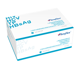 1130691501-Bệnh truyền nhiễm bốn xét nghiệm hộp đựng.png