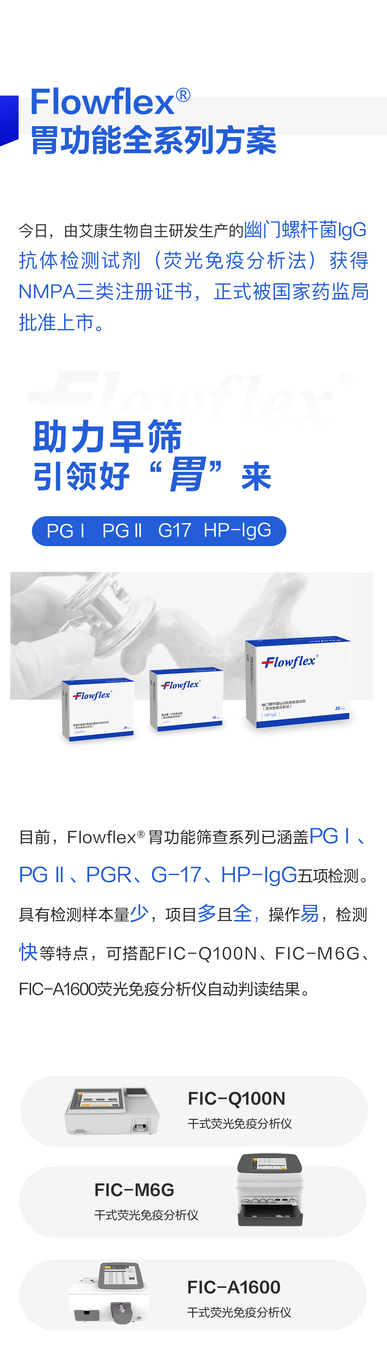 Hình ảnh WeChat_20240226090000.png