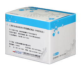 Bộ dụng cụ xét nghiệm phân loại gen virus viêm gan B (phương pháp PCR huỳnh quang).png