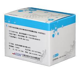 Bộ dụng cụ xét nghiệm axit nucleic virus viêm gan B và đột biến gen YMDD (phương pháp PCR huỳnh quang).png