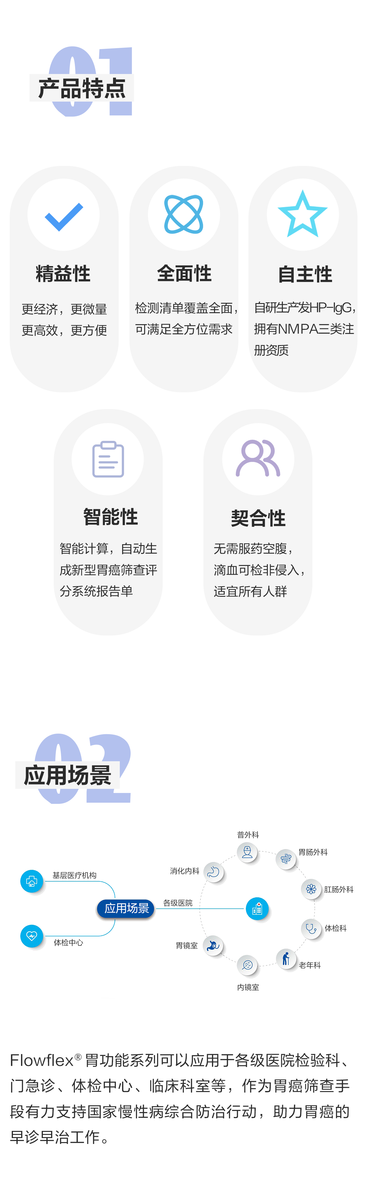 Hình ảnh WeChat_20240226090004.png