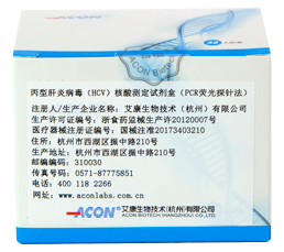 Bộ dụng cụ định lượng virus viêm gan C (HCV) bằng phương pháp PCR son phát quang (Promotor®).png