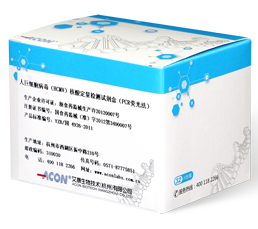 Bộ dụng cụ xét nghiệm axit nucleic virus tế bào khổng lồ người (HCMV) bằng phương pháp PCR phát quang.png