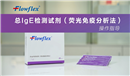 Hình chụp màn hình WeChat_20240223141946.png