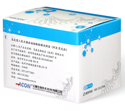 Bộ thử nghiệm xác định axit nucleic virus gây u nhú ở người nguy cơ cao (phương pháp PCR huỳnh quang).png