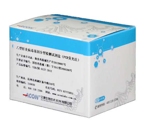 Bộ thử nghiệm phân nhóm gene virus viêm gan B.png